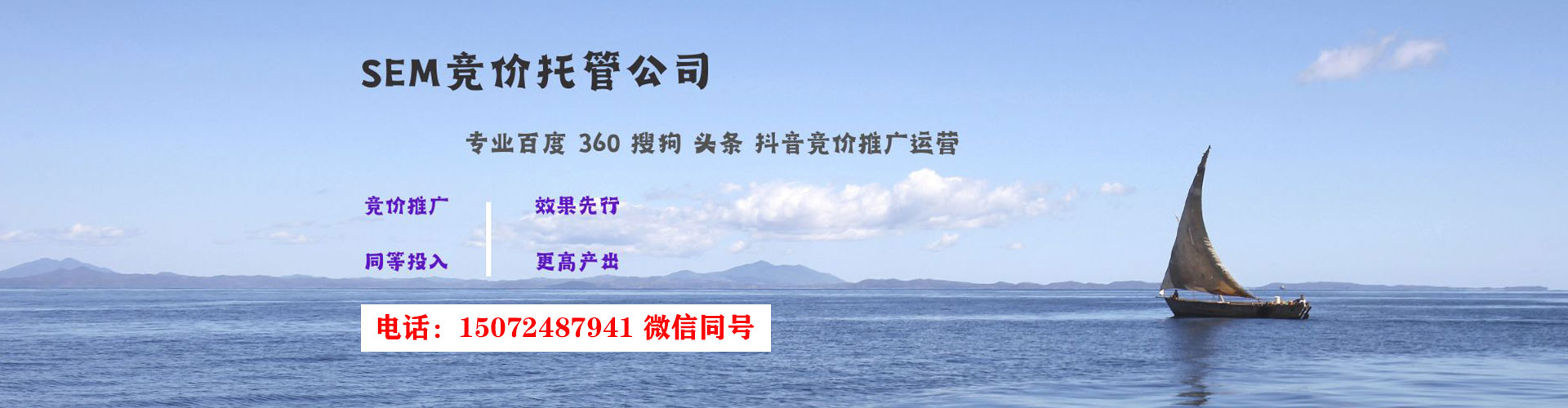水城百度怎么推广