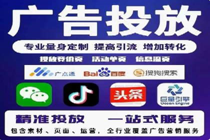信息流竞价竞争策略：实战解析及启示