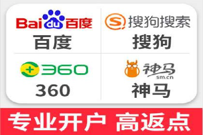 网站sem托管助力企业快速崛起